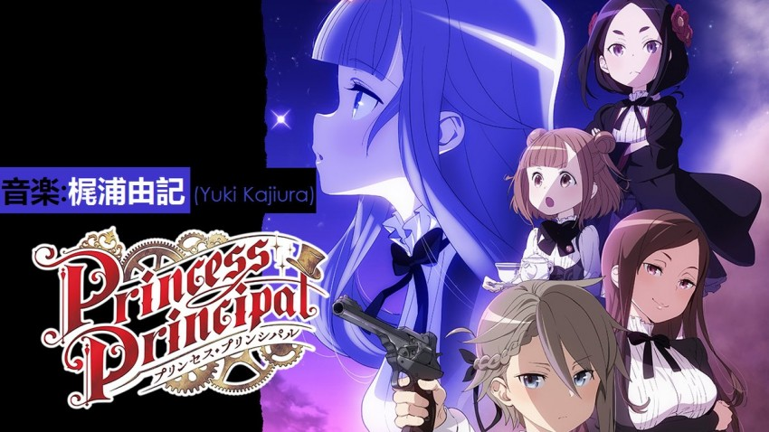 Sentai Filmworks лицензировал "Princess Principal" для летних трансляций