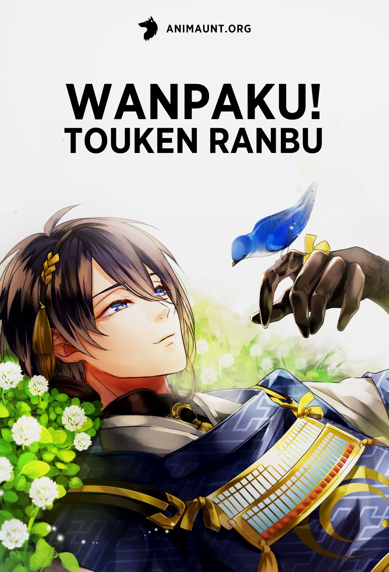 Wanpaku! Touken Ranbu