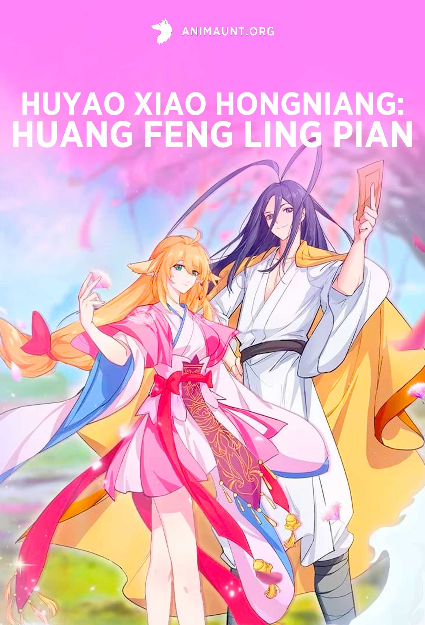 Huyao Xiao Hongniang: Huang Feng Ling Pian